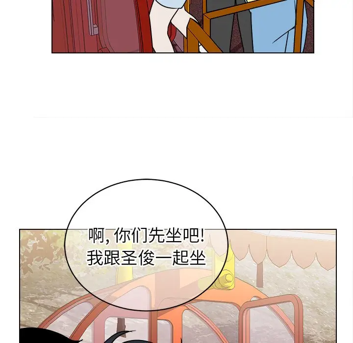 他和他的浪漫趣事[顶通]韩漫全集-第 17 话无删减无遮挡章节图片 