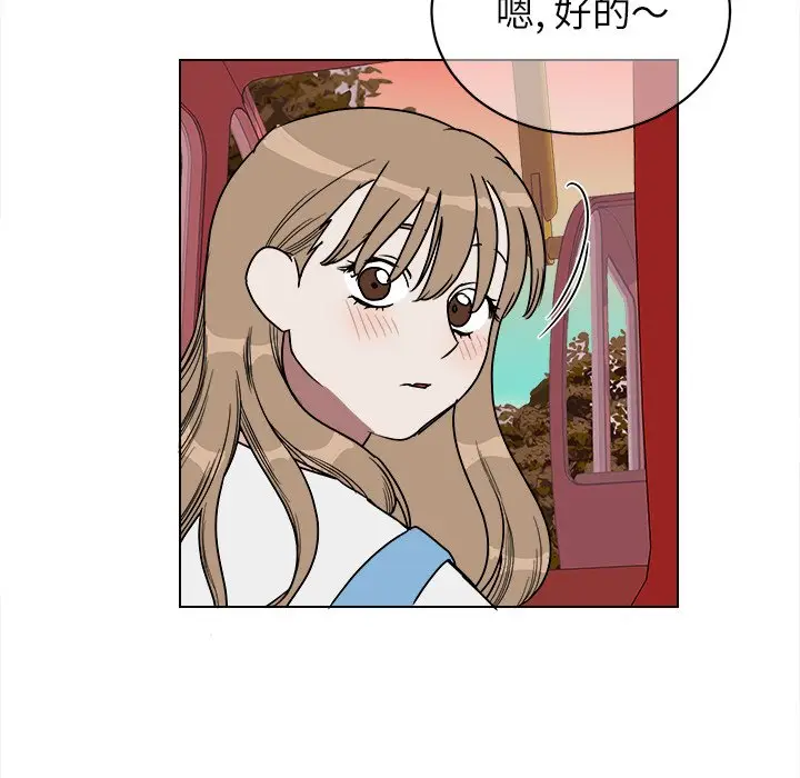 他和他的浪漫趣事[顶通]韩漫全集-第 17 话无删减无遮挡章节图片 