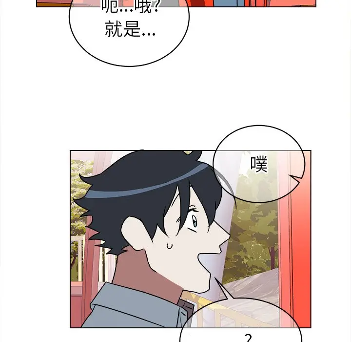 他和他的浪漫趣事[顶通]韩漫全集-第 17 话无删减无遮挡章节图片 