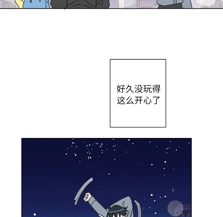 他和他的浪漫趣事[顶通]韩漫全集-第 17 话无删减无遮挡章节图片 