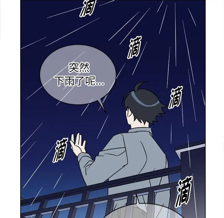 他和他的浪漫趣事[顶通]韩漫全集-第 17 话无删减无遮挡章节图片 