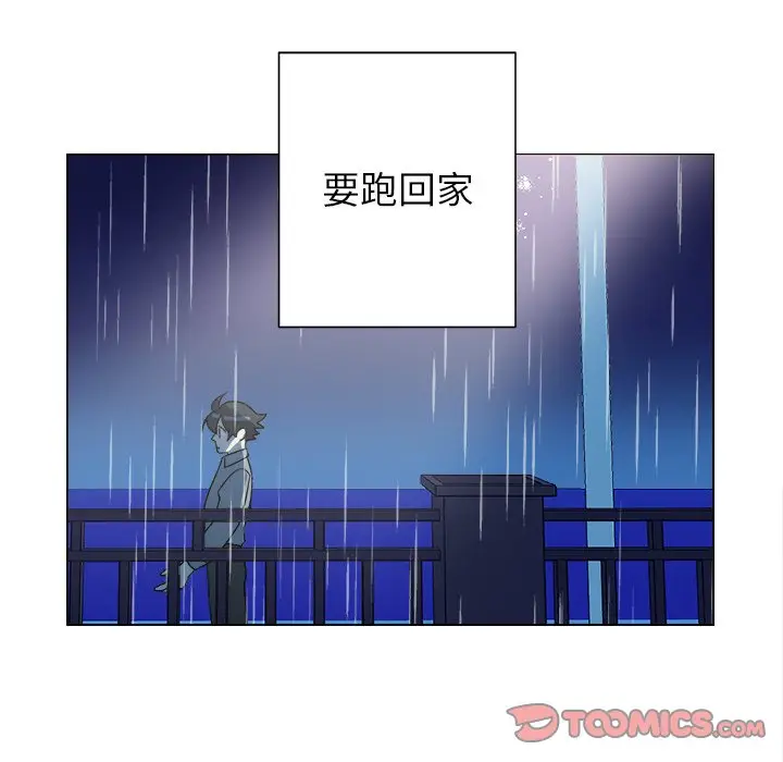 他和他的浪漫趣事[顶通]韩漫全集-第 17 话无删减无遮挡章节图片 