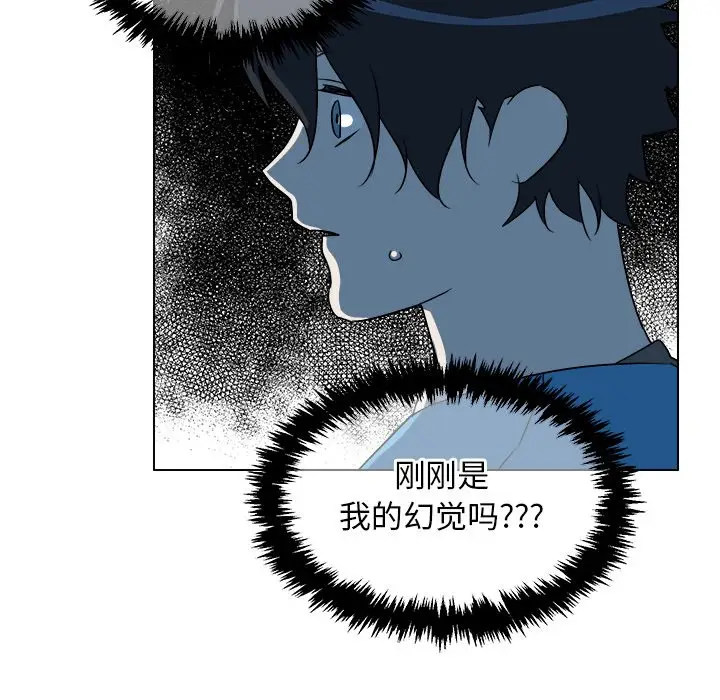 他和他的浪漫趣事[顶通]韩漫全集-第 18 话无删减无遮挡章节图片 