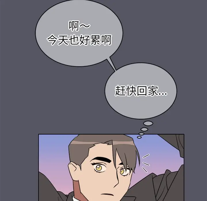 他和他的浪漫趣事[顶通]韩漫全集-第 18 话无删减无遮挡章节图片 