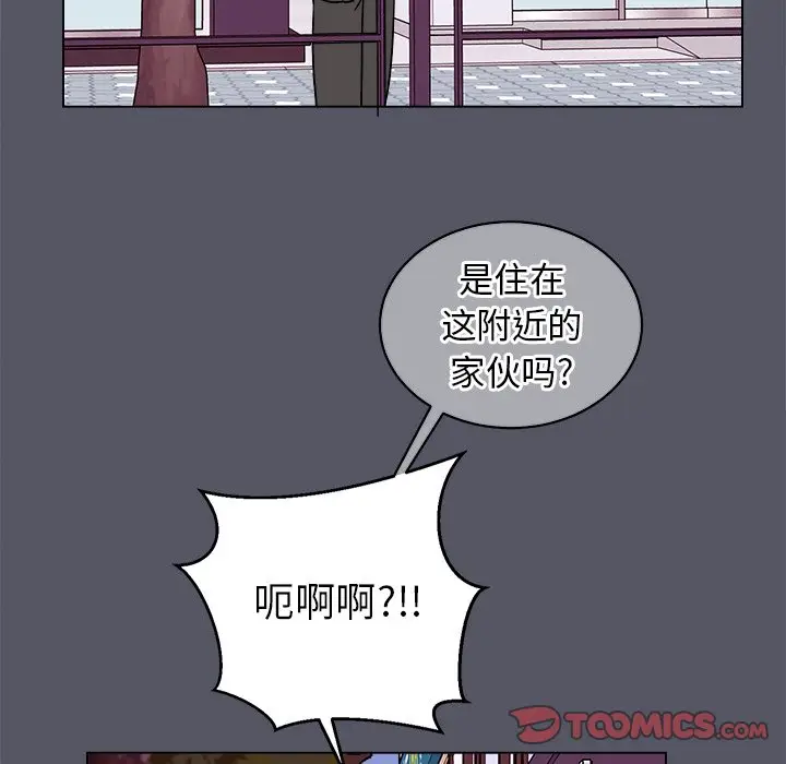 他和他的浪漫趣事[顶通]韩漫全集-第 18 话无删减无遮挡章节图片 