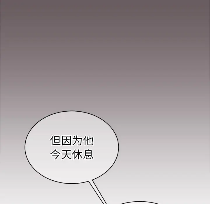 他和他的浪漫趣事[顶通]韩漫全集-第 18 话无删减无遮挡章节图片 
