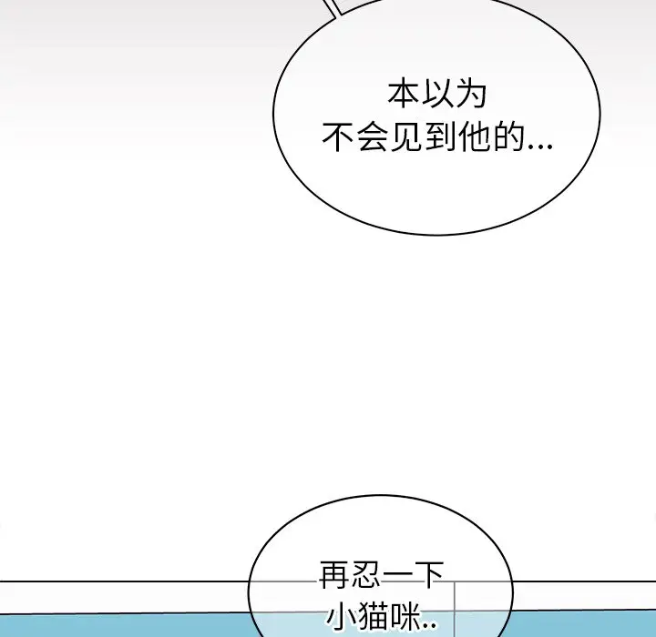 他和他的浪漫趣事[顶通]韩漫全集-第 18 话无删减无遮挡章节图片 