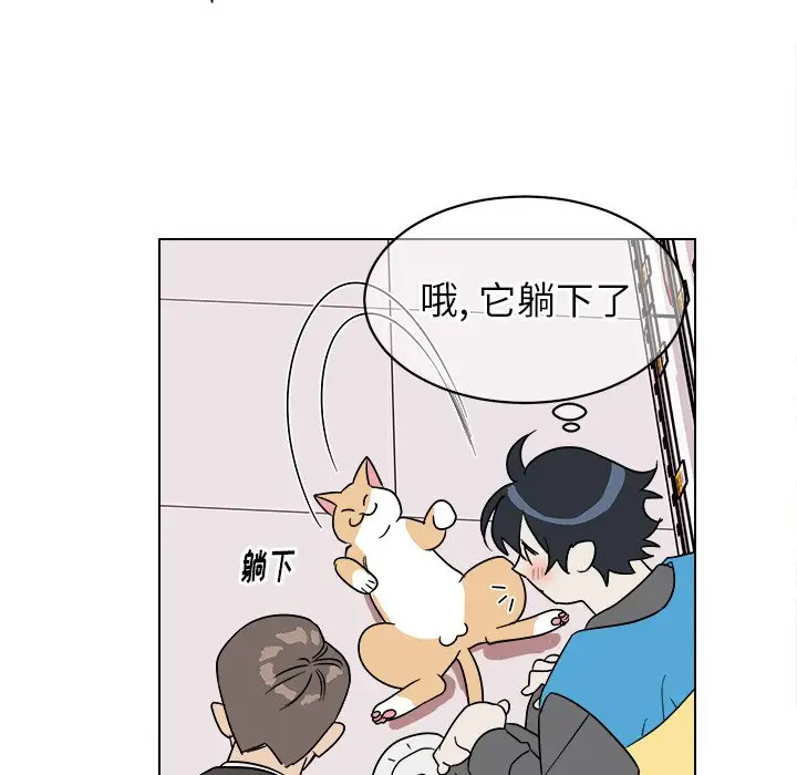 他和他的浪漫趣事[顶通]韩漫全集-第 18 话无删减无遮挡章节图片 