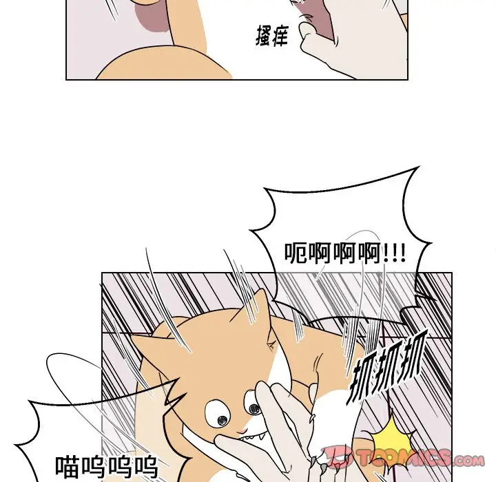 他和他的浪漫趣事[顶通]韩漫全集-第 18 话无删减无遮挡章节图片 