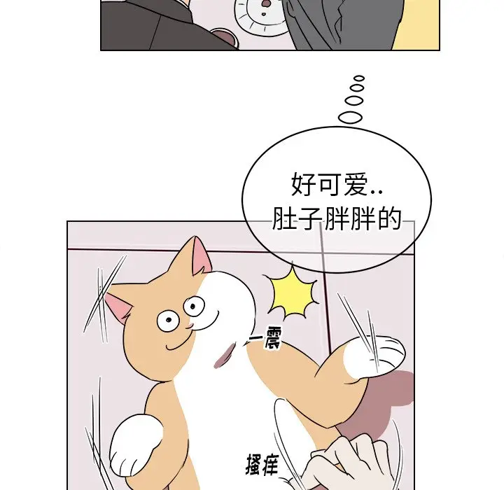 他和他的浪漫趣事[顶通]韩漫全集-第 18 话无删减无遮挡章节图片 
