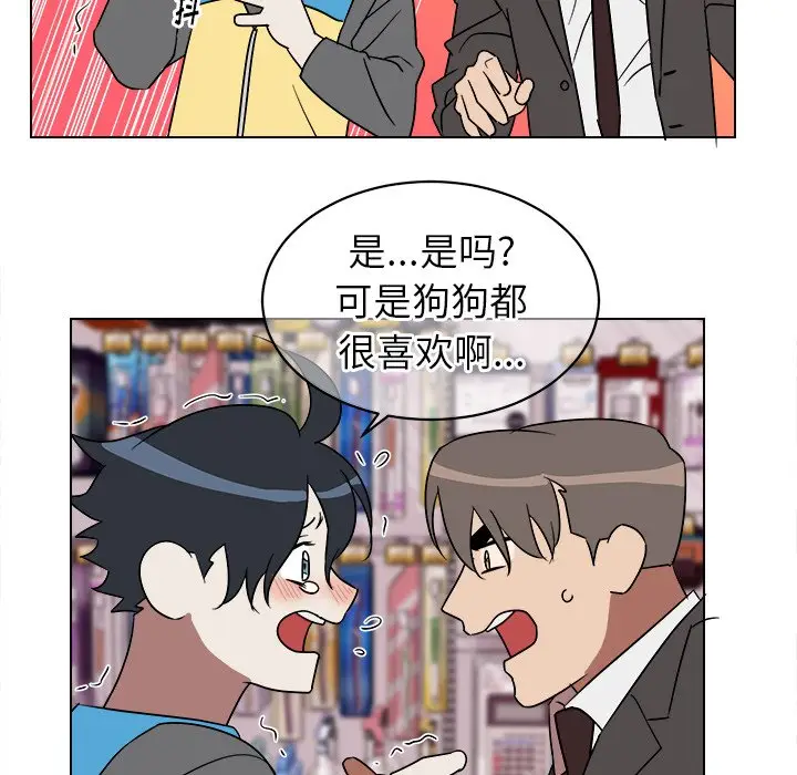 他和他的浪漫趣事[顶通]韩漫全集-第 18 话无删减无遮挡章节图片 