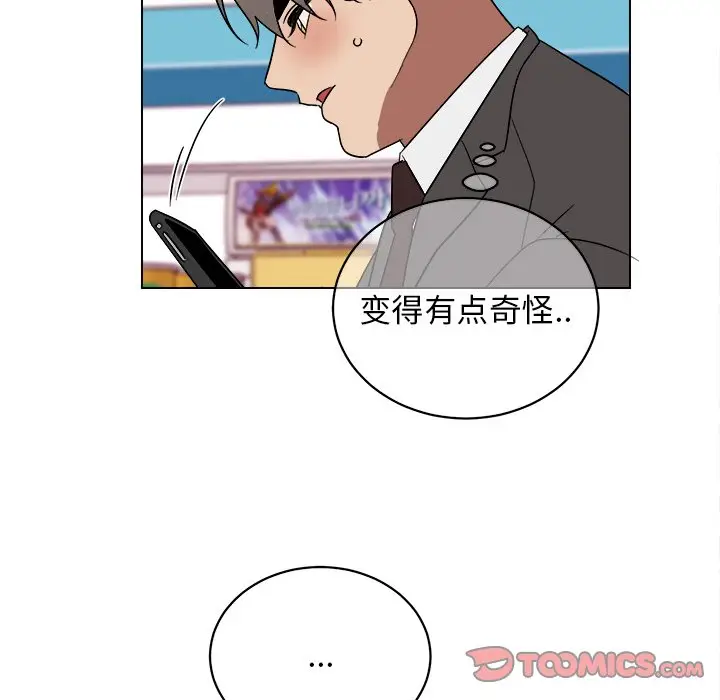 他和他的浪漫趣事[顶通]韩漫全集-第 18 话无删减无遮挡章节图片 