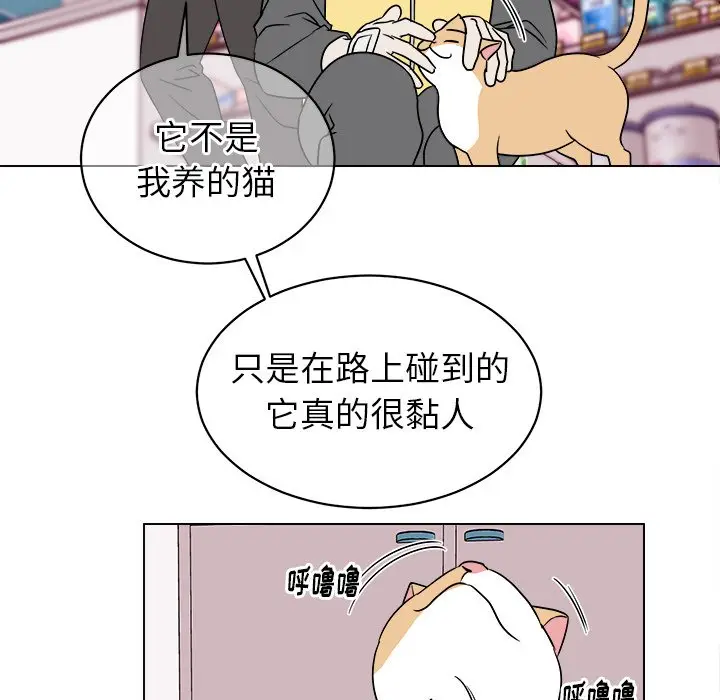 他和他的浪漫趣事[顶通]韩漫全集-第 18 话无删减无遮挡章节图片 