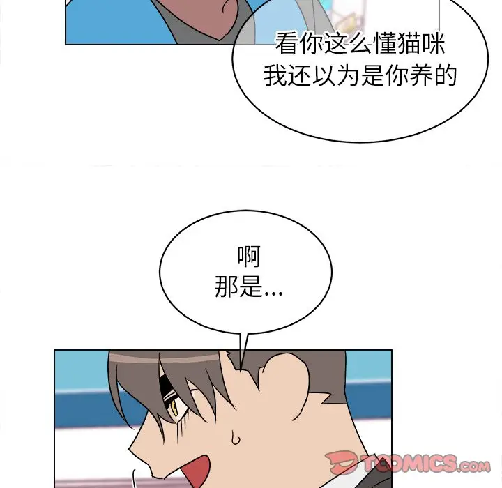 他和他的浪漫趣事[顶通]韩漫全集-第 18 话无删减无遮挡章节图片 