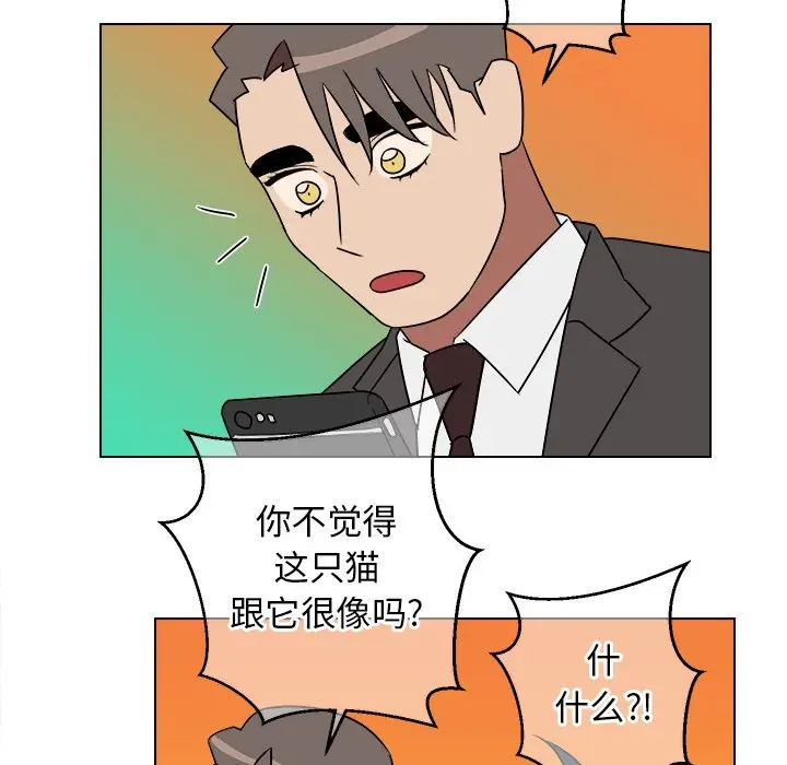 他和他的浪漫趣事[顶通]韩漫全集-第 18 话无删减无遮挡章节图片 