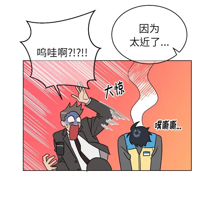 他和他的浪漫趣事[顶通]韩漫全集-第 18 话无删减无遮挡章节图片 