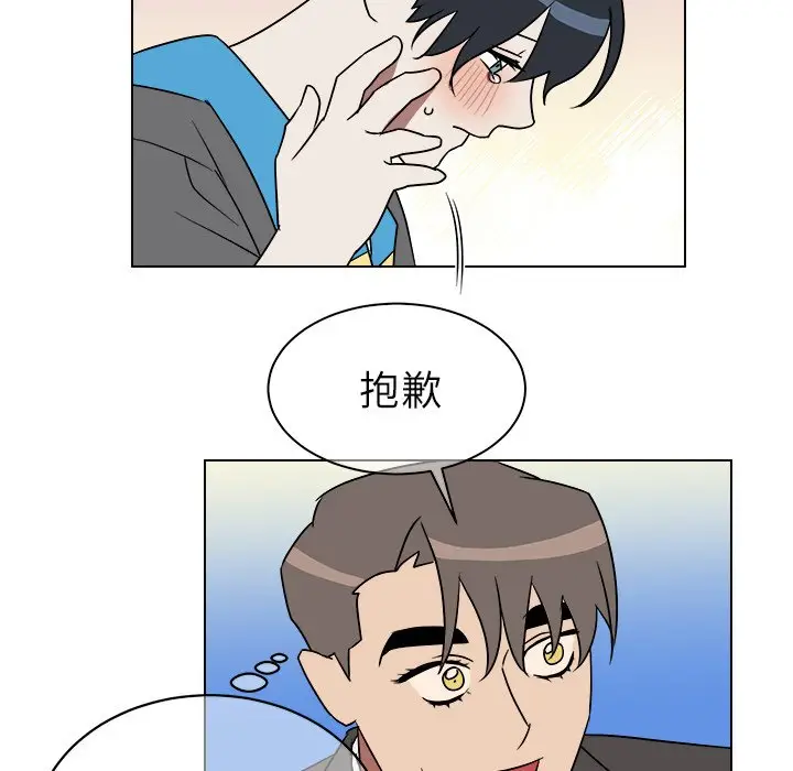 他和他的浪漫趣事[顶通]韩漫全集-第 18 话无删减无遮挡章节图片 
