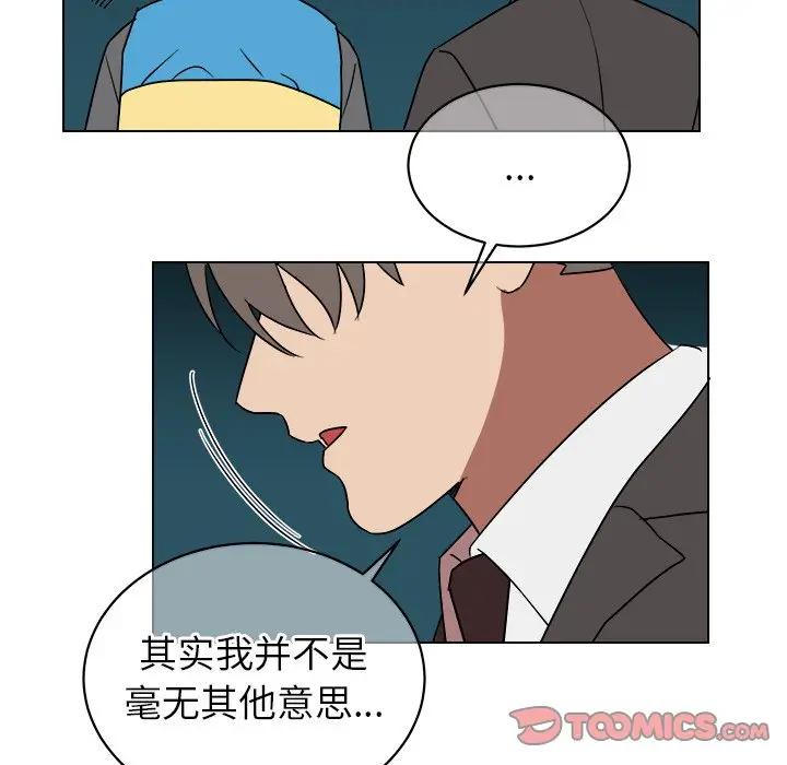 他和他的浪漫趣事[顶通]韩漫全集-第 18 话无删减无遮挡章节图片 