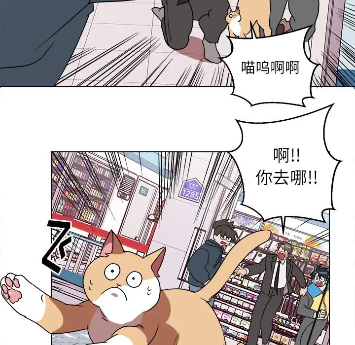 他和他的浪漫趣事[顶通]韩漫全集-第 18 话无删减无遮挡章节图片 