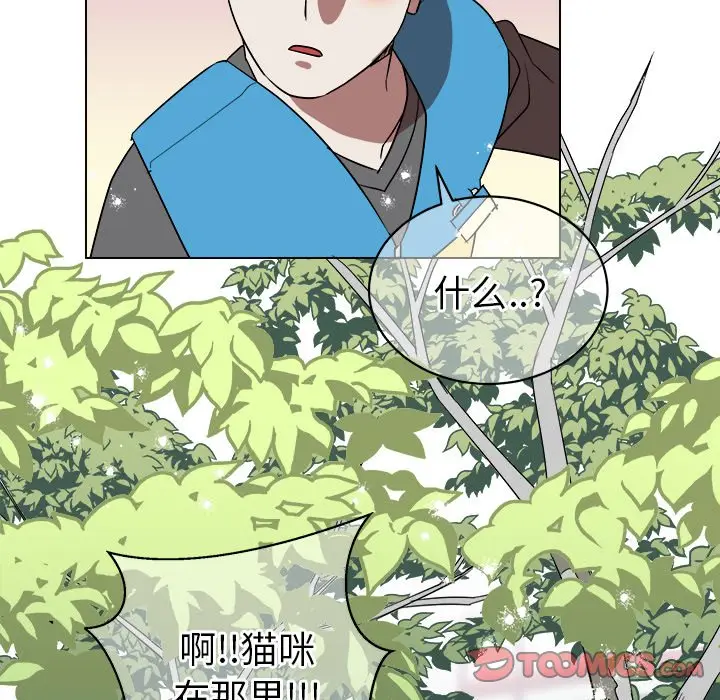他和他的浪漫趣事[顶通]韩漫全集-第 18 话无删减无遮挡章节图片 