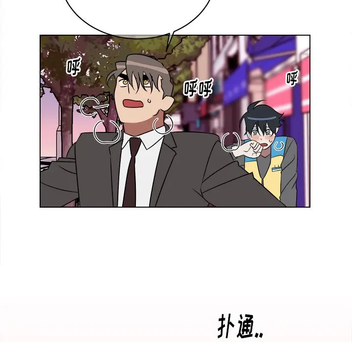 他和他的浪漫趣事[顶通]韩漫全集-第 18 话无删减无遮挡章节图片 