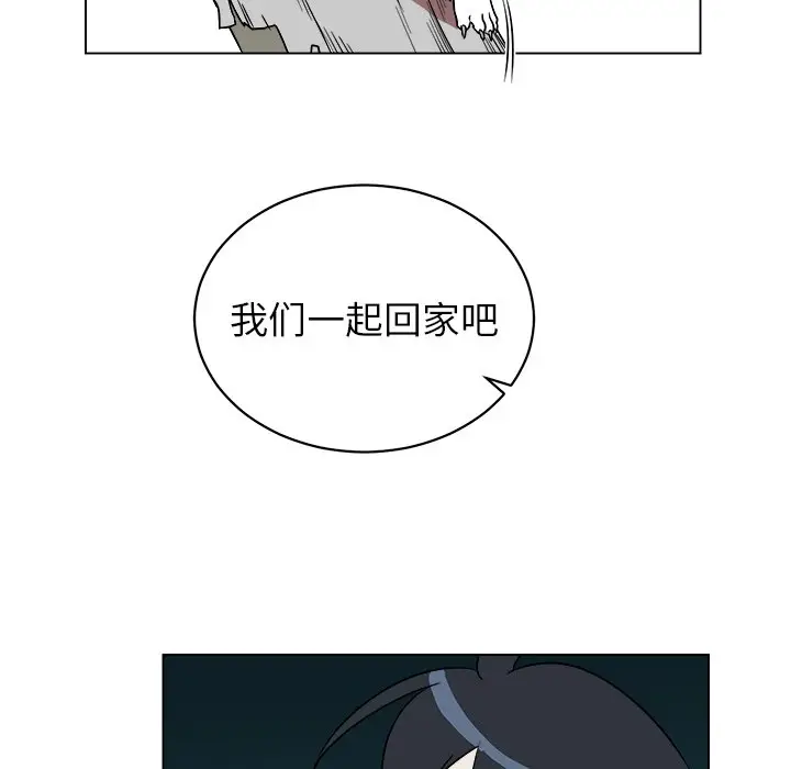 他和他的浪漫趣事[顶通]韩漫全集-第 19 话无删减无遮挡章节图片 