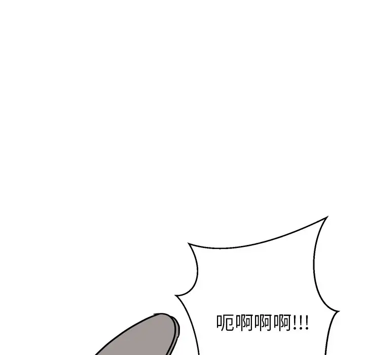 他和他的浪漫趣事[顶通]韩漫全集-第 19 话无删减无遮挡章节图片 