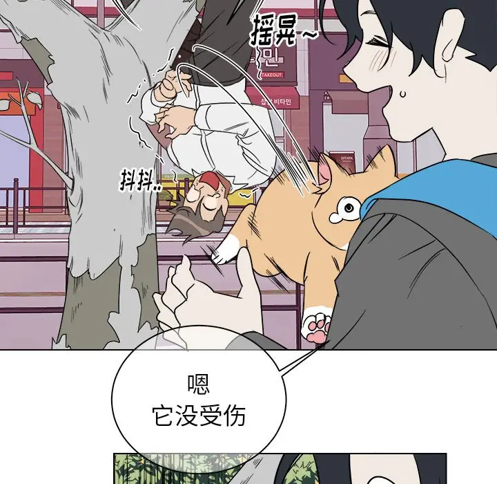 他和他的浪漫趣事[顶通]韩漫全集-第 19 话无删减无遮挡章节图片 