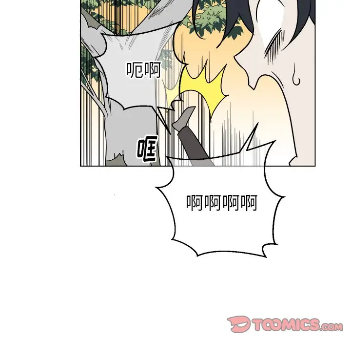 他和他的浪漫趣事[顶通]韩漫全集-第 19 话无删减无遮挡章节图片 