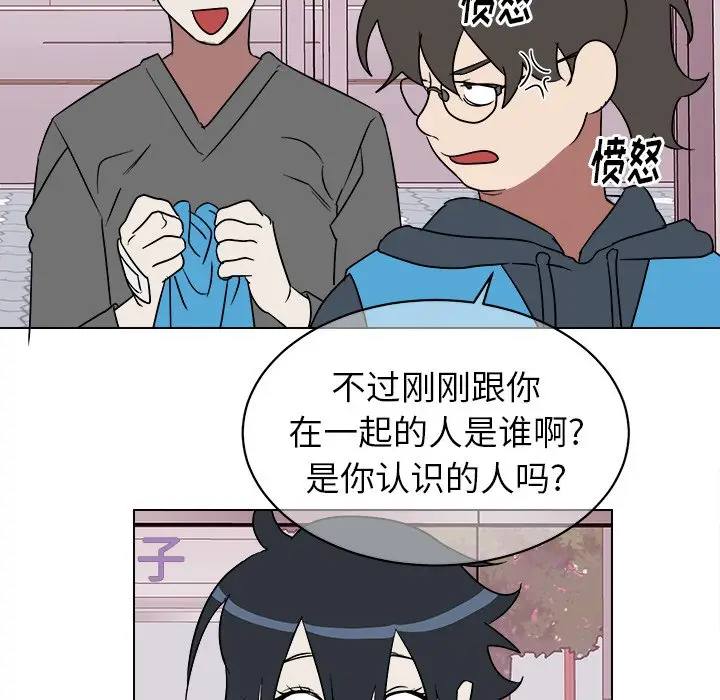 他和他的浪漫趣事[顶通]韩漫全集-第 19 话无删减无遮挡章节图片 