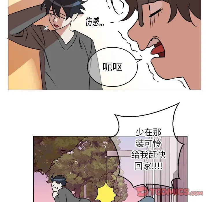 他和他的浪漫趣事[顶通]韩漫全集-第 19 话无删减无遮挡章节图片 
