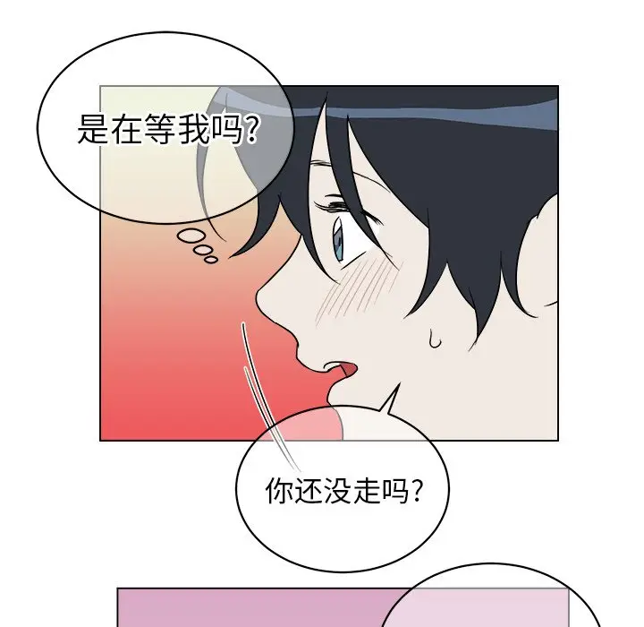 他和他的浪漫趣事[顶通]韩漫全集-第 19 话无删减无遮挡章节图片 