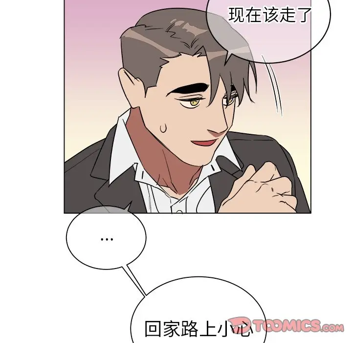 他和他的浪漫趣事[顶通]韩漫全集-第 19 话无删减无遮挡章节图片 