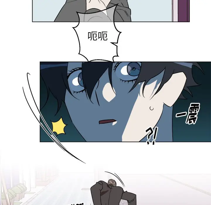 他和他的浪漫趣事[顶通]韩漫全集-第 19 话无删减无遮挡章节图片 