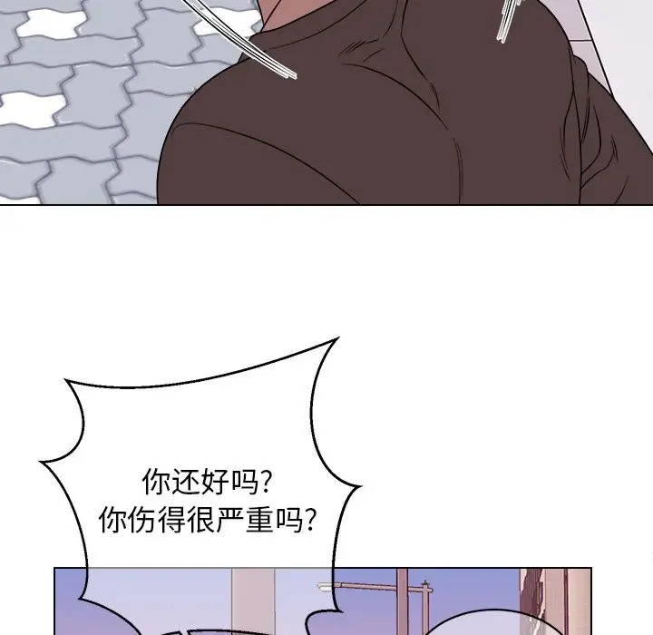 他和他的浪漫趣事[顶通]韩漫全集-第 19 话无删减无遮挡章节图片 