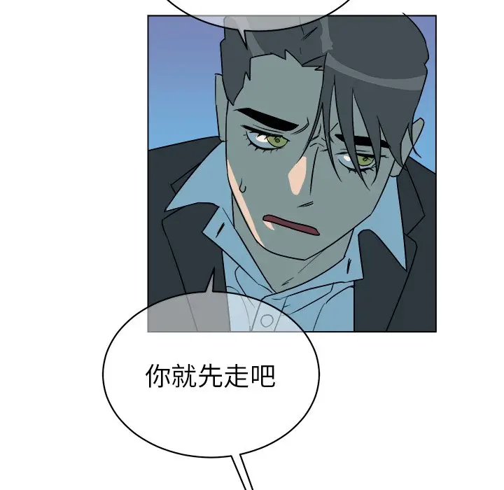他和他的浪漫趣事[顶通]韩漫全集-第 19 话无删减无遮挡章节图片 