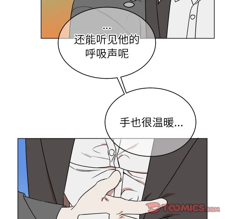 他和他的浪漫趣事[顶通]韩漫全集-第 19 话无删减无遮挡章节图片 