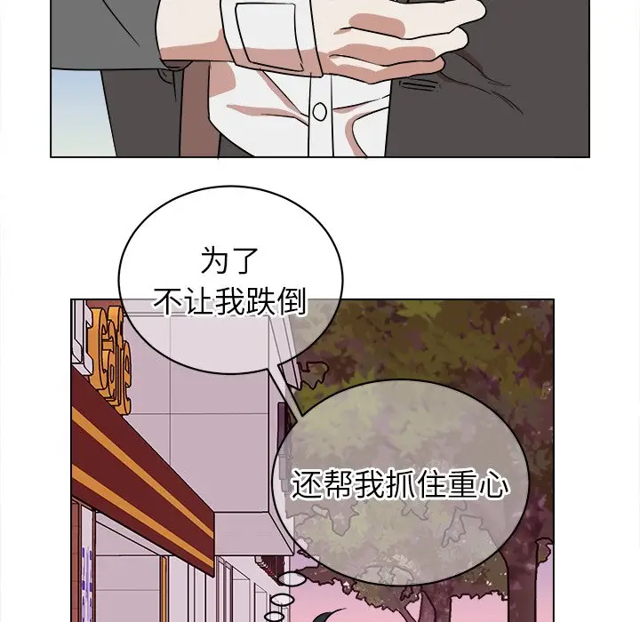 他和他的浪漫趣事[顶通]韩漫全集-第 19 话无删减无遮挡章节图片 