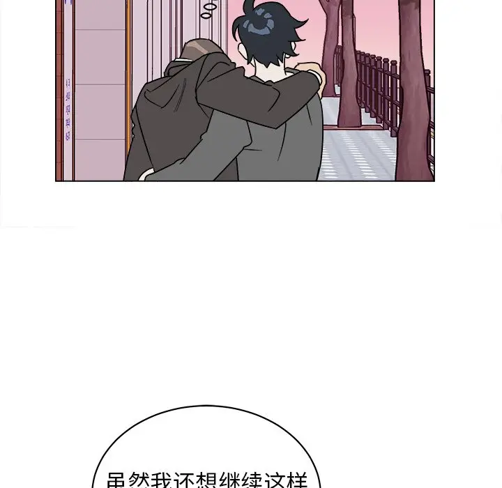 他和他的浪漫趣事[顶通]韩漫全集-第 19 话无删减无遮挡章节图片 