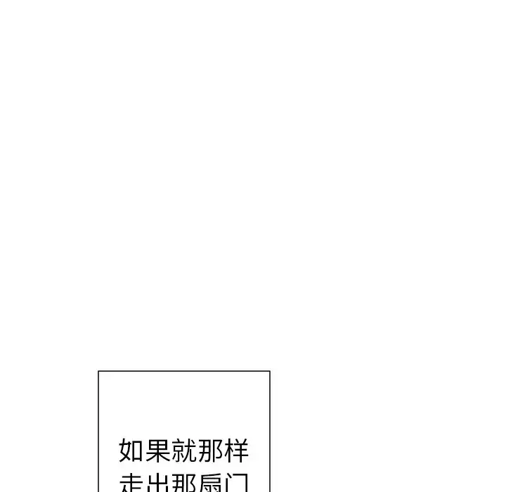 他和他的浪漫趣事[顶通]韩漫全集-第 19 话无删减无遮挡章节图片 