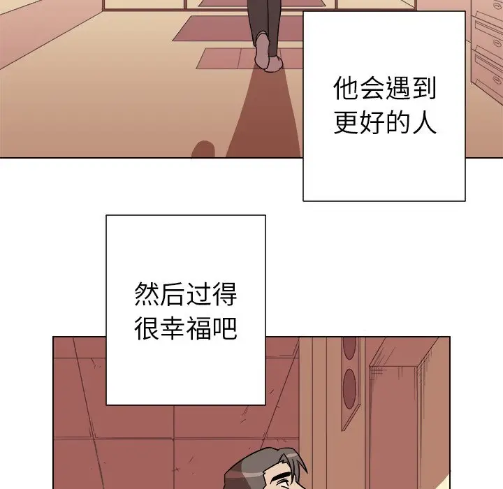 他和他的浪漫趣事[顶通]韩漫全集-第 19 话无删减无遮挡章节图片 