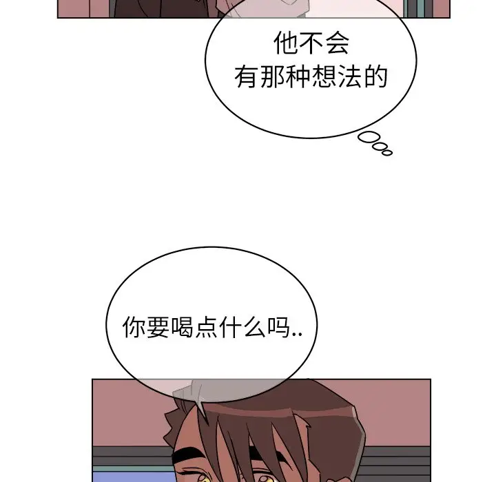 他和他的浪漫趣事[顶通]韩漫全集-第 20 话无删减无遮挡章节图片 