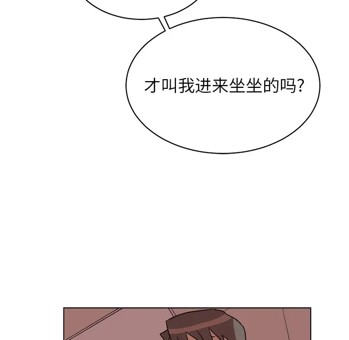 他和他的浪漫趣事[顶通]韩漫全集-第 20 话无删减无遮挡章节图片 