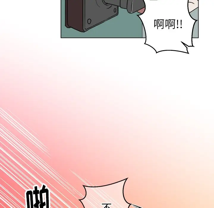 他和他的浪漫趣事[顶通]韩漫全集-第 20 话无删减无遮挡章节图片 