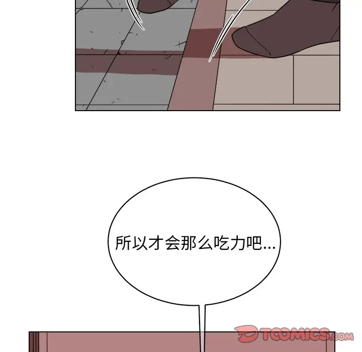 他和他的浪漫趣事[顶通]韩漫全集-第 20 话无删减无遮挡章节图片 