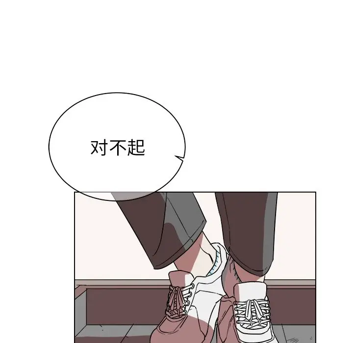 他和他的浪漫趣事[顶通]韩漫全集-第 20 话无删减无遮挡章节图片 
