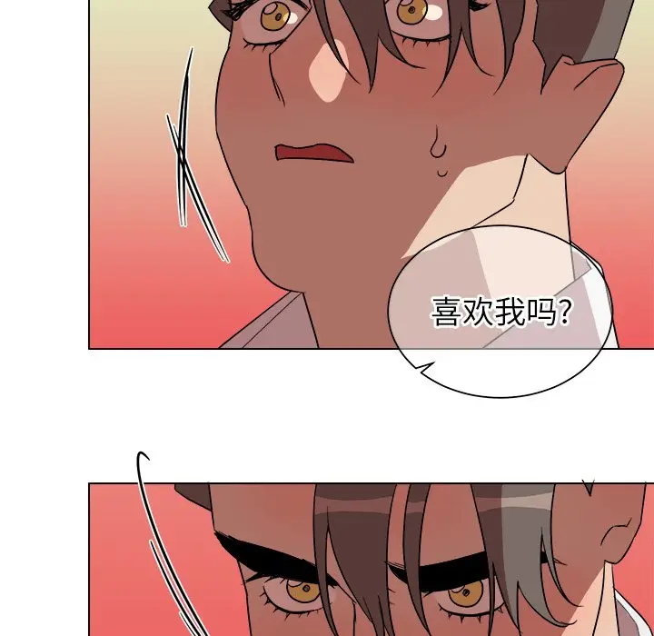 他和他的浪漫趣事[顶通]韩漫全集-第 20 话无删减无遮挡章节图片 