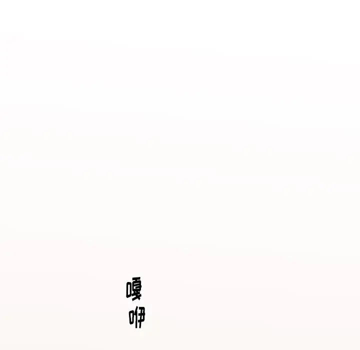 他和他的浪漫趣事[顶通]韩漫全集-第 20 话无删减无遮挡章节图片 
