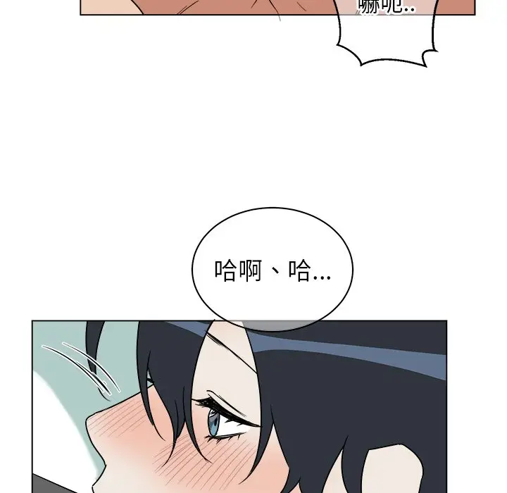 他和他的浪漫趣事[顶通]韩漫全集-第 20 话无删减无遮挡章节图片 