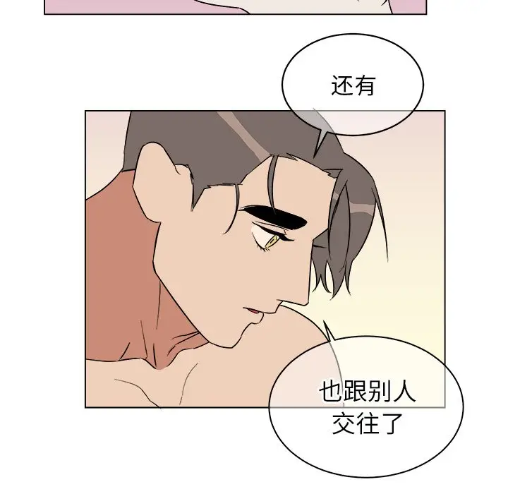 他和他的浪漫趣事[顶通]韩漫全集-第 21 话无删减无遮挡章节图片 